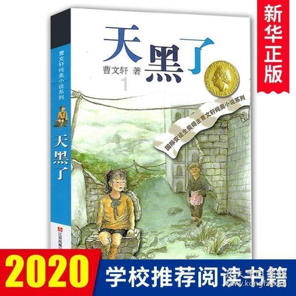 老爹寿司店中文版