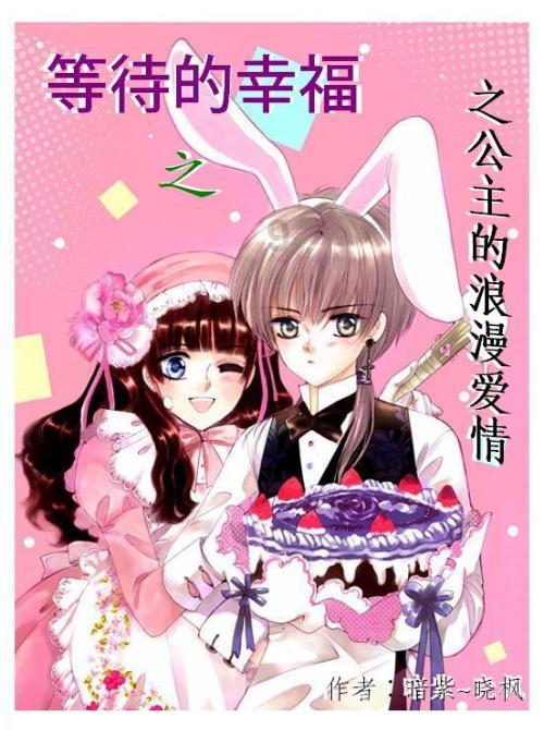 男方亲戚如果对我有意见，那么我会知道吗？人家不当面说怎么知道？游戏画面