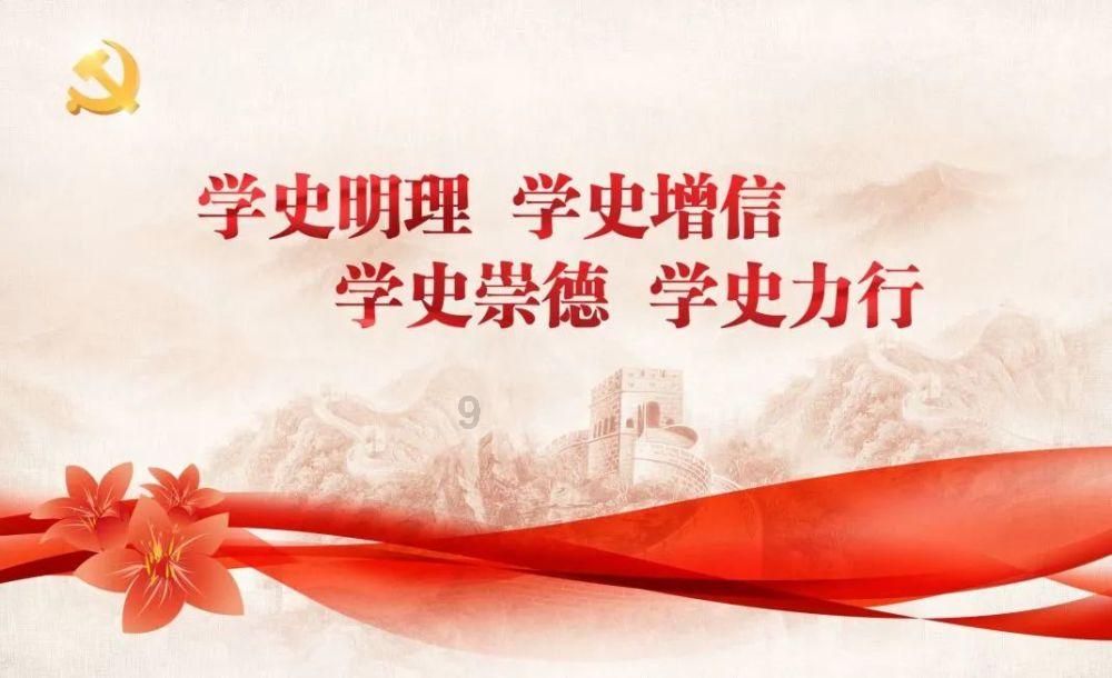 隐藏的金色星星